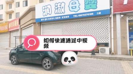 「母婴行业短视频运营：教你写个吸引人的标题，45节课+45...-课程-网盘资源分享