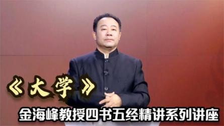 《国学大书院》[套装40册]-课程-网盘资源分享