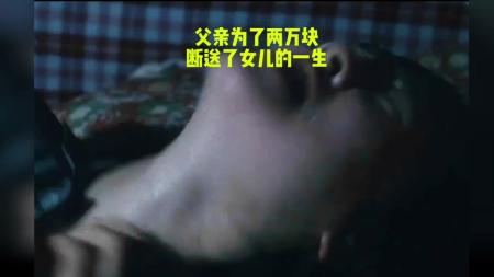 [文]剧情《红月亮》电影解说文案