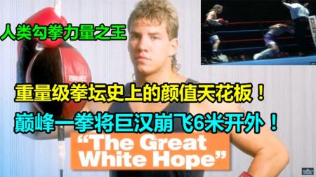 [文]动作电影《贵公子》解说文案 解说词