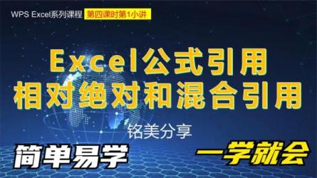 office入门必看-课程-网盘资源分享