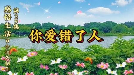 [文]人一辈子，走走瞧瞧，吃吃喝喝，不生病，就是福气