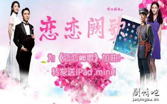 《恋恋阙歌》_第1-2集_分集剧情(1)