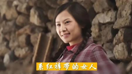 [文]剧情《系红裤带的女人》电影解说文案