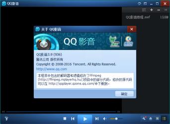 QQ影音v4.6.3.1104去广告绿色纯净版[]
