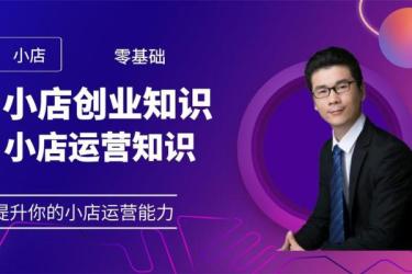 91-抖音电商学习资源_大合集-课程-网盘资源分享