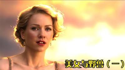 骷髅佳人 5[附音频]