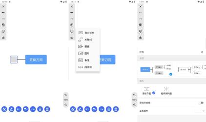 安卓MindClear v1.2.5纯净版[]