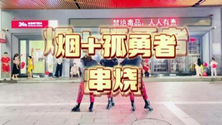 【B站付费课程】街舞（爵士舞）基本功打卡课_谭老师（完结）-课程-网盘资源分享