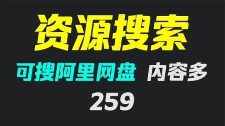 https:www.aliyundrive.comsWcsvY9uxfCa_18-课程-网盘资源分享