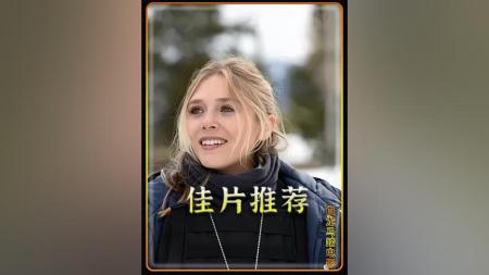 [文]冒险《蚂蚁男孩》电影解说文案