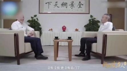 「【人物志】广东百强民企：任正非王文银许家印王石...-课程-网盘资源分享