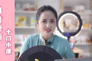 「抖音电商学习资源」-课程-网盘资源分享