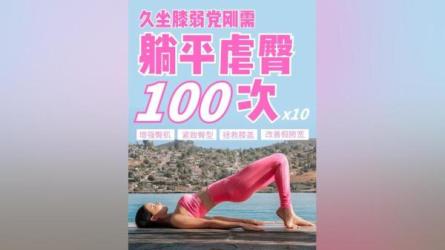 【B站付费课程】欧阳春晓：30天维密普拉提居家瘦身课-课程-网盘资源分享