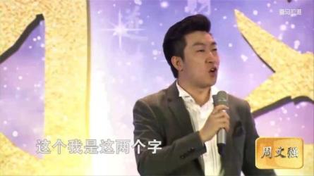 《周文强财富课:唤醒你的财商思维》掌握财富背后的秘密-课程-网盘资源分享