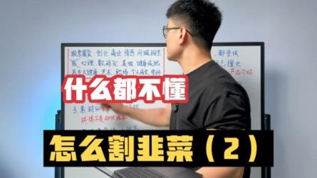 6月13知识付费网络项目资源整理-课程-网盘资源分享