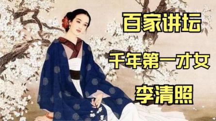 ⭐百家讲坛全网全集！⭐-课程-网盘资源分享