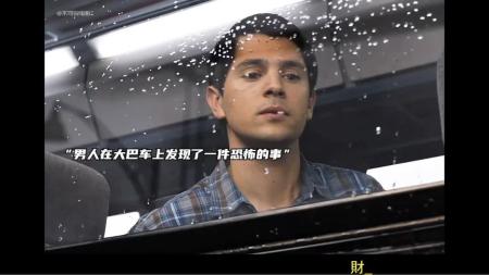 [文]恐怖电影《死神来了5》解说文案 观后感