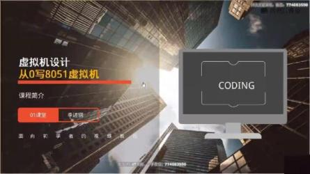 [马士兵教育]网络安全大师课：安全运维架构师全栈课程-课程-网盘资源分享