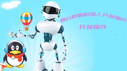 75-【腾讯课堂】零基础开发机器人应用项目班【图灵学院】-课程-网盘资源分享