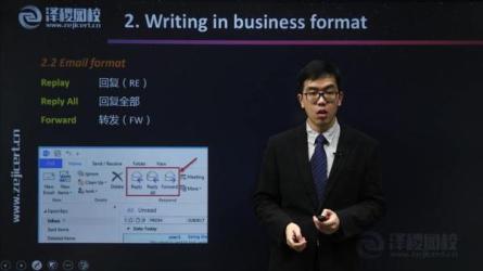 「财萃：ACCA财务英语基础课」-课程-网盘资源分享