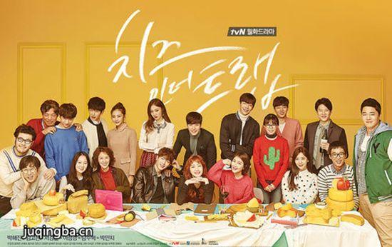 《奶酪陷阱》_第1-2集_分集剧情