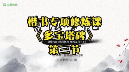 「大鹏教育全套教程」大文件分享，全网最全教程!-课程-网盘资源分享