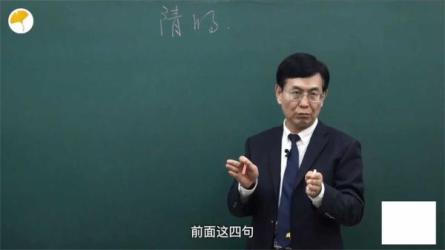 《二十四节气中的中医智慧》-课程-网盘资源分享