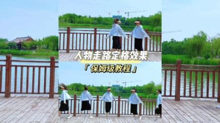 【B站付费课程】大神同款定格动画保姆级教学（完结）-课程-网盘资源分享