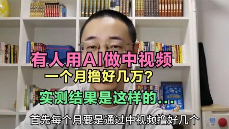 [文]【视频课程】2023黑科技操作中视频撸收益，从素材剪辑到文案创作一网打尽
