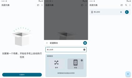 安卓Klick自动点击器v3.0.5纯净版[]