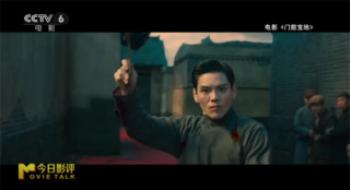 《门前宝地》：向佐玉成民“热梗”，是谁之过？