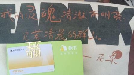 【B站付费课程】复旦徐英瑾教授：认知世界的20个哲学命题-课程-网盘资源分享