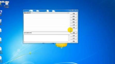 office全套教程-课程-网盘资源分享