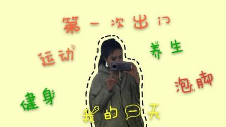 keep精讲视频教程（翘臀养...颈放松等等教程）-课程-网盘资源分享