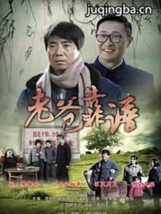 《老爸靠谱》_第1-3集_分集剧情