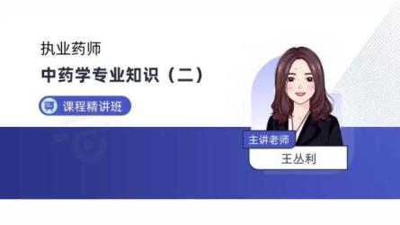 _04-课程-网盘资源分享