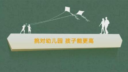 《3-14岁儿童长高必修课》北京协和医院教授潘慧-课程-网盘资源分享