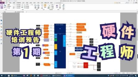 Trent-FPGA硬件设计那些事儿-课程-网盘资源分享