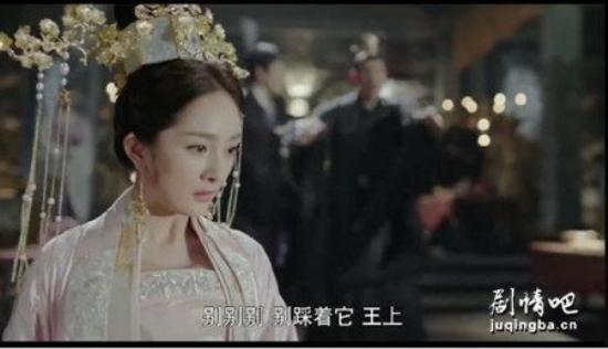 《扶摇》_第24集_分集剧情(1)