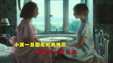 [文]爱情悬疑《赎罪》电影解说文案