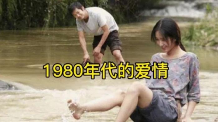 [独家原创]爱情《1980年代的爱情》电影解说文案 解说素材-[原创首发]-吾爱文案网