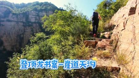 [文]剧情《野山》电影解说文案（山野的文案）