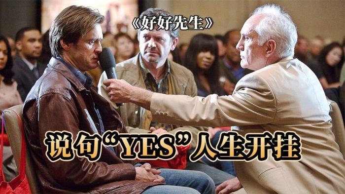[独家原创]爱情电影《好好先生》解说文案-[原创首发]-吾爱文案网