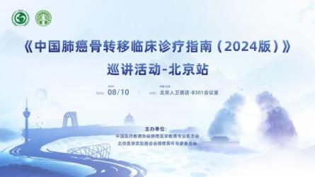 《临床诊疗指南全集》47册-课程-网盘资源分享