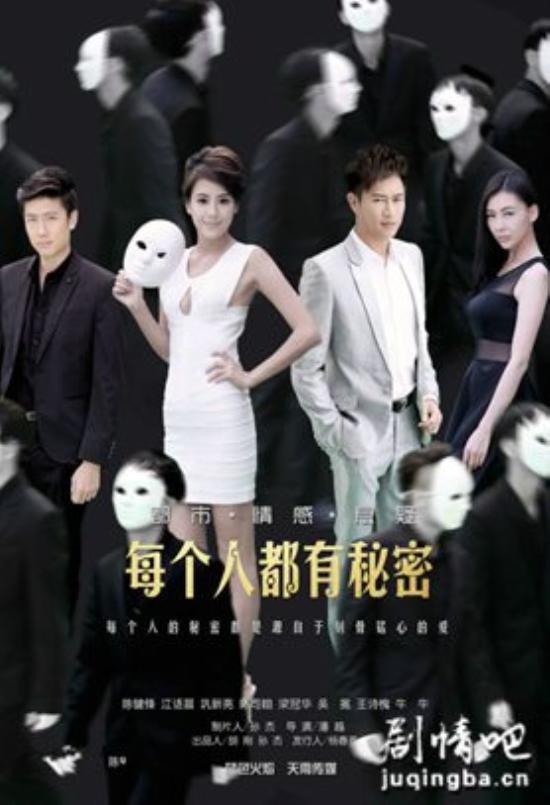 《每个人都有秘密》_第1-2集_分集剧情(1)