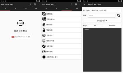 NFC Tools PRO模拟器v8.8.0[]