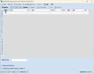 Duplicate Same Files Searcher v10.5.1[]