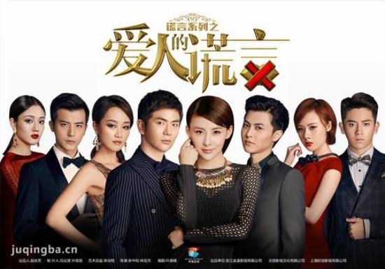 《爱人的谎言》_第1-2集_分集剧情(1)