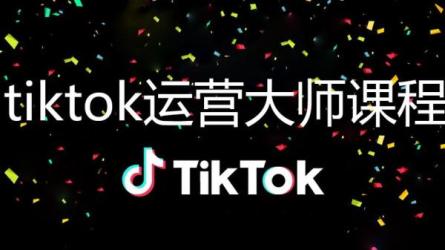 B站付费课程免费课程（100套）-课程-网盘资源分享